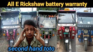 Battery warranty के साथ second hand e rickshaw सस्ते दामों में 🤫 [upl. by Ailec158]