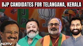 Telangana BJP Candidate List  BJPs 1st Candidates List For Lok Sabha Polls From Kerala amp Telangana [upl. by Morehouse]