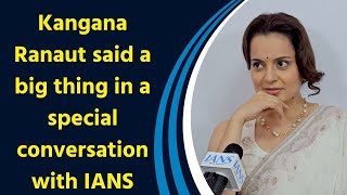 Kangana Ranaut said a big thing in a special conversation with IANS [upl. by Rehpotsrihc]