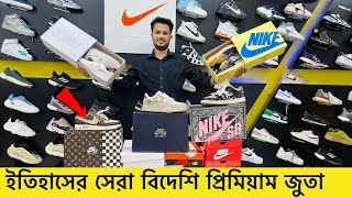 বিশাল বড় জুতার দোকানShoe Price In Bangladesh 2023Buy Best New ShoeShoeSneakers Collection [upl. by Eadith]