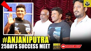 Anjaniputra Movie 25 Days Success Meet  Full HD  Puneeth Rajkumar  New Kannada Movie 2018 [upl. by Anerol]