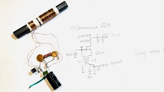 Long wave radio transmitter [upl. by Thorny]