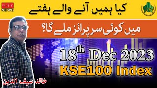 Daily Call of 18th Dec 2023 for PSX KSE100 by KhalidSaifuddin [upl. by Etat]