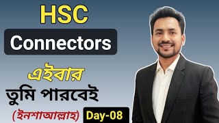 HSC  Connectors Day08  আর কখনো ভুল হবে না ইনশাআল্লাহ  English 2nd paper  Sahins English [upl. by Frederiksen508]