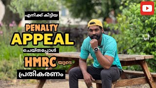 ഇങ്ങനെയായിരുന്നോ യുകെയിലെ HMRC  😮🥹 HMRC  PENALTY  REALITY OF UK LIFE  LIFE IN THE UK MALAYALAM [upl. by Chrisse]