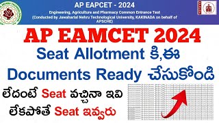 Ap eamcet 2024Important Documents to carry before seat allotmentSeat not get if not carry [upl. by Navlys239]