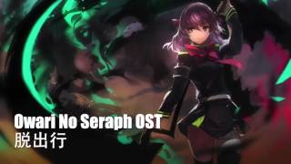 One Of Best Anime Ost Ever  Owari No Seraph Battle Theme [upl. by Outlaw]