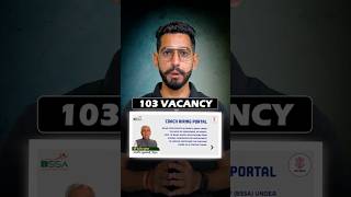 Sport coaches Vaccany sports coach vacancy job viralvideo trending boxingshortvideo [upl. by Balcke]