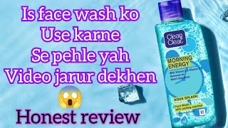 clean amp Clear Morning Energy face wash review  kon si Skin wale use na kare clean amp clear facewash [upl. by Eanert]