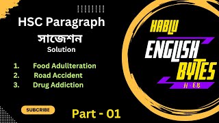 HSC Paragraph Solving hsc2025 hscexam2025 [upl. by Shell733]