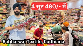 4 सूट 480 में  Ludhiana ladies suit in wholesale price  Sabharwal Textile [upl. by Filler]