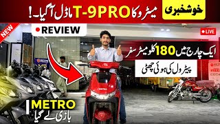 New Metro Electric Bike T9 Pro Full Review  New Metro Best Charging Scooty [upl. by Nehtiek]