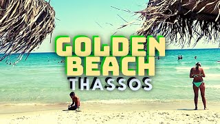 GOLDEN BEACH  Thassos Greece  Tour August 2022 [upl. by Nahtnamas721]