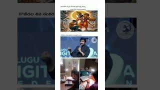 Chiranjeevi modivation ❤️‍🔥Telugu modivational videos modivation chiranjeevi telugufilmnagar [upl. by Lederer51]