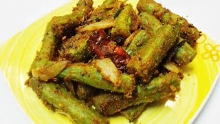 Drumstick Fry  మునక్కాయ వేపుడు  Munakkaya Fry  Munakkada Vepudu [upl. by Chantal]