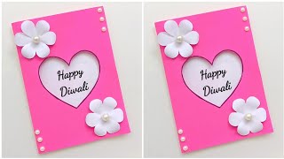 Easy And Beautiful Diwali Card Making  how to make diwali card  diwali greeting card  diwali card [upl. by Haseena]