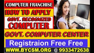 How to Register Computer Training Institute in West Bengal Govt Recognized computer training 3 [upl. by Pazia]