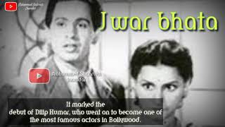 Jwar bhata First movie of Dilip Kumar [upl. by Dimitry38]