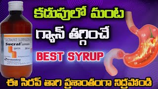 peptic ulcer ulcer relief sucral o syrup uses in Telugu sucralfate [upl. by Vastah]