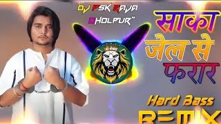 Shakha Jail Se Farar Dj Remix  शाखा जेल से फरार Badmashi Song dj Mix  Mp Nayak Music [upl. by Quintin]