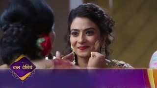 NEW Katha Ankahee  Ep 254  22th November 2023  Teaser  Katha Ankahee Today Episode 254 [upl. by Laband376]