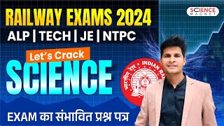 Railway ALPTechJENTPC 2024 🎯 Lets Crack Science  Exam का संभावित प्रश्न पत्र neerajsir [upl. by Hairim922]