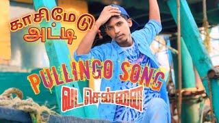 Chennai Pullingo rap song Tamil Rap Club Tamil Rap song [upl. by Bodwell]