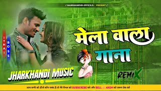 Mela Wala Gana  Dj Remix Song  Khortha😇 Trending Song☘️ Insta Trending  Dj Jharkhandi Music🎶 [upl. by Babb]