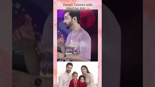 Danish Taimoor talks about his daughter danishtaimoor danishtaimoorshow iqroskii daughters [upl. by Cecilius]