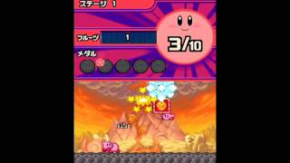 Atsumete Kirby あつめて カービィ Part 30 World 4  Stage 1 [upl. by Hildie]