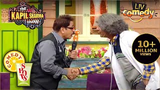 Dr Salunkhe और Dr Gulati की हुई मुलाकात  The Kapil Sharma Show  Comedy Shots [upl. by Bluhm]