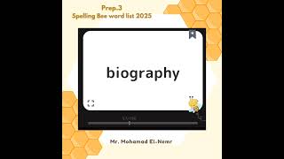 نطق كلمات مسابقة نحلة التهجى Spelling bee 2025 للصف الثالث الاعدادى اعداد أ محمد النمر بالأزهر [upl. by Leksehcey]