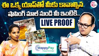 LIVE PROOF Mini Shopping Mall In Your Phone  Most Secured App  Happy Pay  SumanTV Annamayya [upl. by Ajtak173]