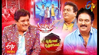 Alitho Saradaga  Krishna Bhagavan amp Prudhvi Raj Comedians  1st February 2021  Full Episode [upl. by Cristie]