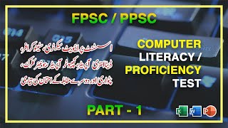 P 1  1 Microsoft Word  Computer Literacy  Proficiency Test [upl. by Clari]