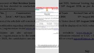 UGC NTA NET EXAM DATE [upl. by Eillom]