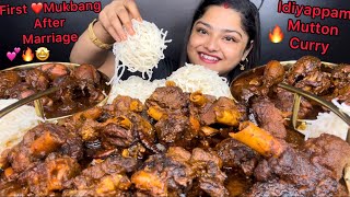 FIRST MUKBANG AFTER MARRIAGE 💕 SOFT IDIYAPPAM WITH SPICY MUTTON NALLI CURRY AND CHICKEN KALA BHUNA [upl. by Rodrique872]