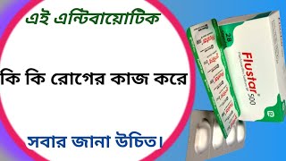 Flustar 500 mg bangla  flustar 500 mg এর কাজ  flucloxacillin 500 mg capsule [upl. by Anelad]