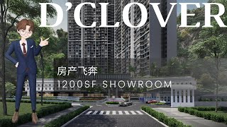 Exsim DClover Residences  Central Park Damansara  Type A2 1210sf [upl. by Asseral]