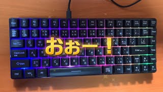 GEOのコスパ最高！ゲーミングキーボード [upl. by Pamelina817]