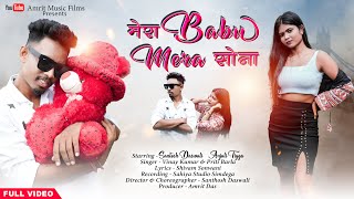 Mera Babu Mera Sona  New Nagpuri Song 2023  Nagpuri Video  Santosh amp Anjali  Vinay amp Priti [upl. by Ennaeilsel]