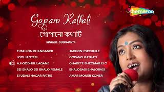 Rabindra Sangeet Love Songs by Subhamita  Gopano Kathati  Hit Bengali Songs  Tagore Love Songs [upl. by Eirrok]