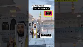 Umrah Package September 2024  Best Umrah Package 2024  Cheapest Umrah Package in West Bengal [upl. by Einned]