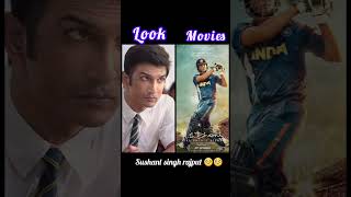 Rajkumar Rao Vs Sushant Singh Rajput Movie Analysis [upl. by Ettelocin]