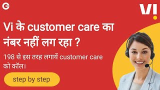 How to Call Vi  Vodafone idea Customer Care with 198  Vi Customer Care se baat kaise kare [upl. by Nagoh]