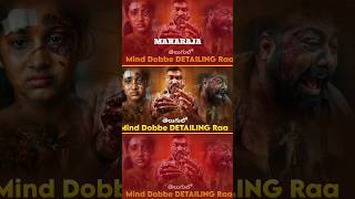 maharaja movie detailing  maharaja vijaysethupathi cinema [upl. by Deehahs]