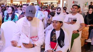 Dalma Mall  National Day Celebration [upl. by Trubow]