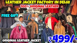 Cheapest Leather Jacket in Delhi  100 Original Leather Jackets  All India Delivery  Free gift [upl. by Dotty481]