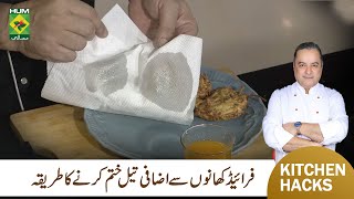 How to Absorb Excess Oil from Fried Snacks  Quick amp Easy Kitchen Hacks for Healthier Eating [upl. by Hcra]