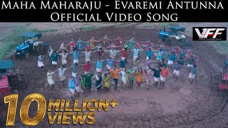 Maha Maharaju  Evaremi Antunna Official Video Song  Vishal Hansika  Sundar C  Hip Hop Tamizha [upl. by Perla]